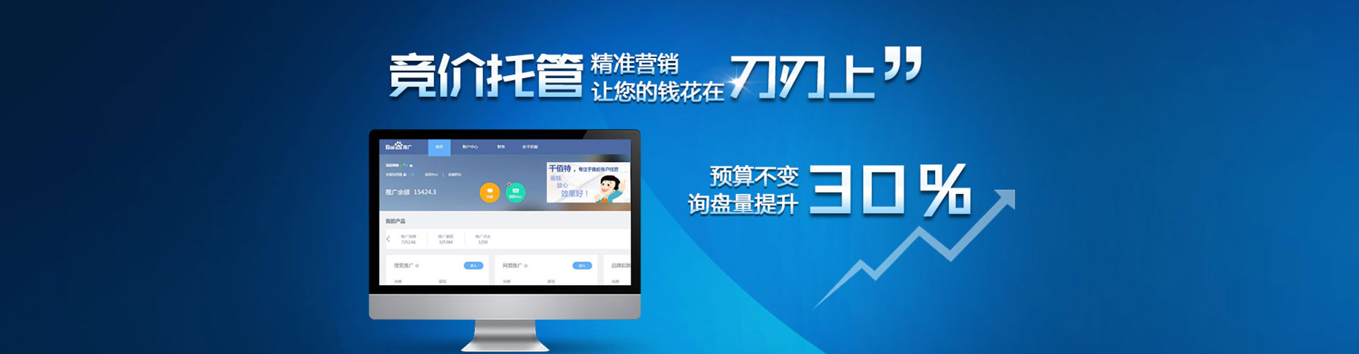 西平信息流怎么做